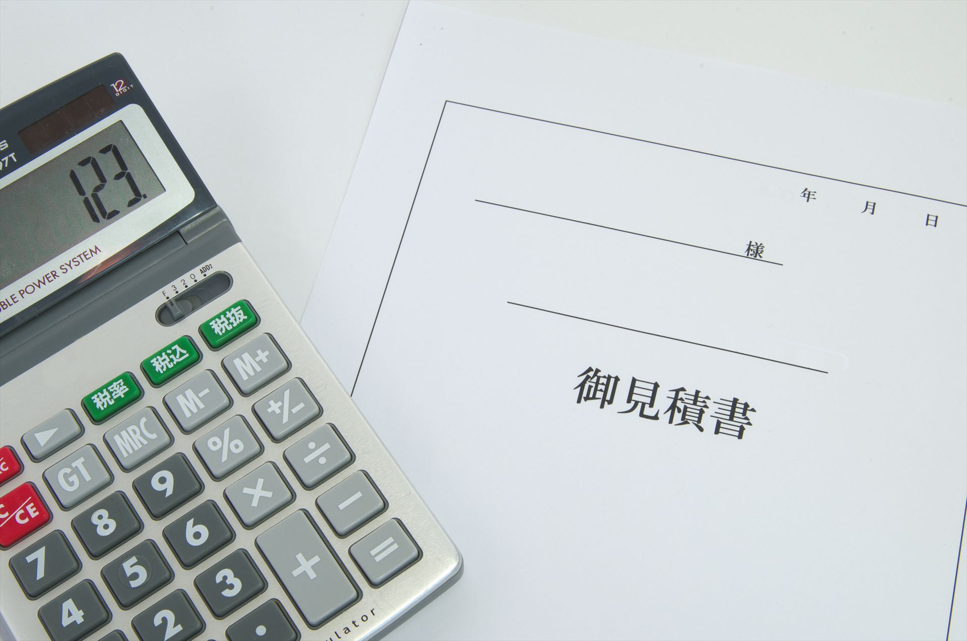 見積りの相談 | 山梨の足場工事なら株式会社大健